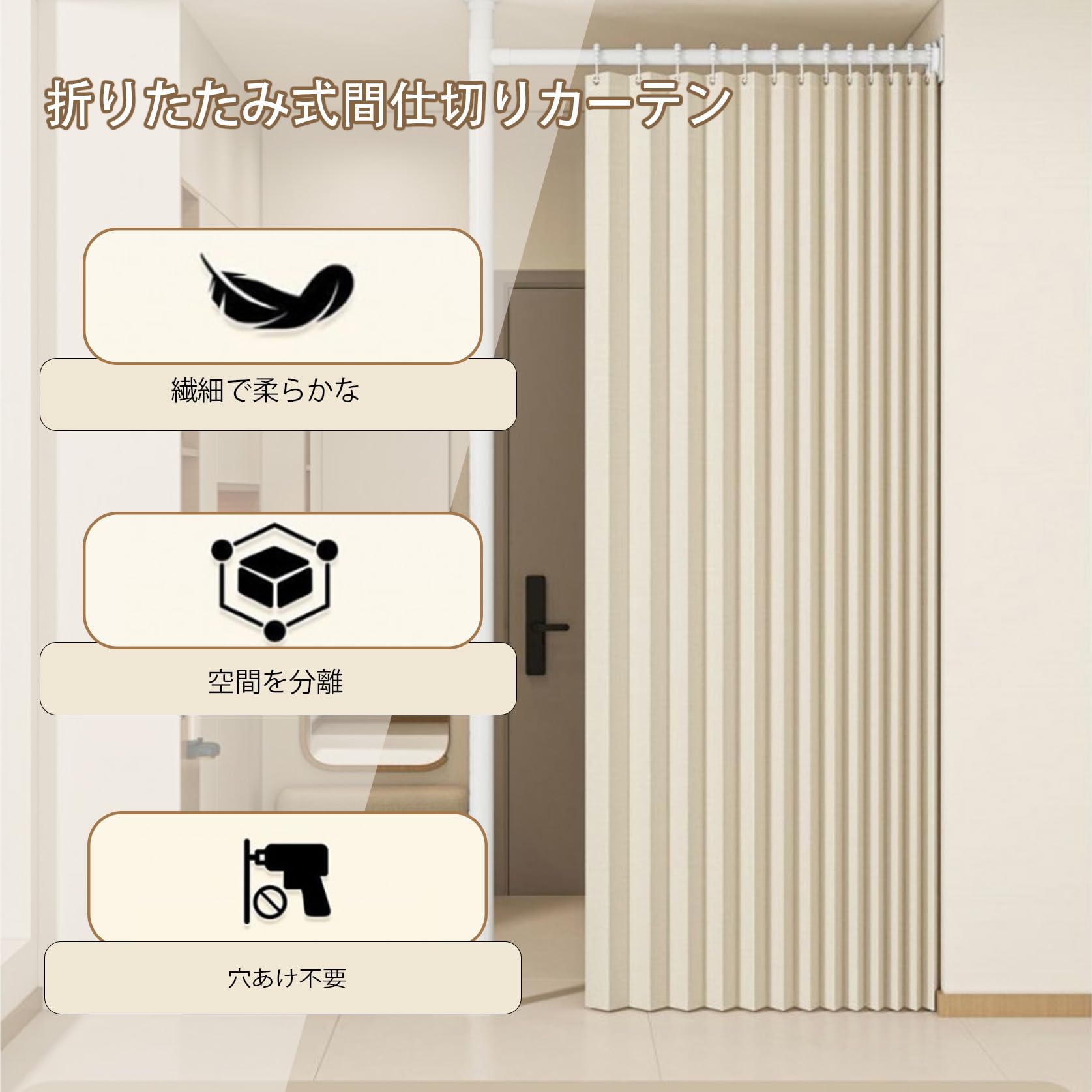 Amazon｜つっぱり式 間仕切り 突っ張りパーテーション自立式 部屋の